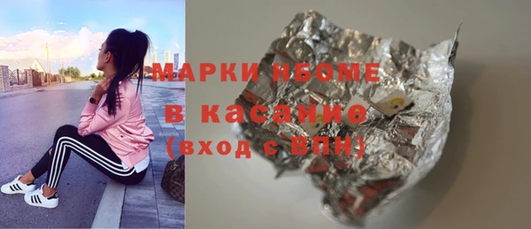 героин Гусиноозёрск