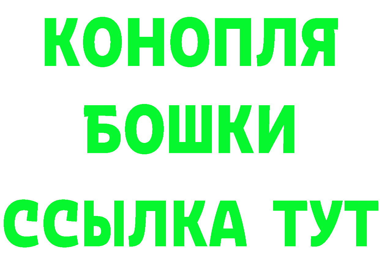 Бутират BDO 33% как зайти это ссылка на мегу Кувандык