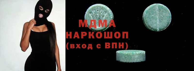 MDMA Molly  Кувандык 